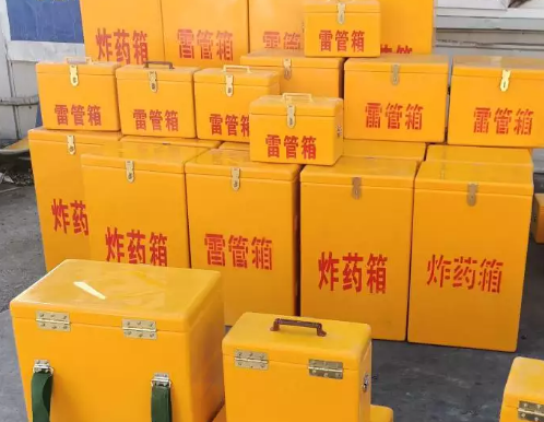 三元炸药箱雷管箱具体有什么用处？