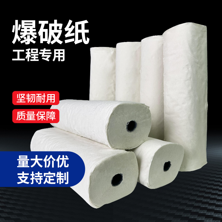 三元什么是液氧爆破技术？