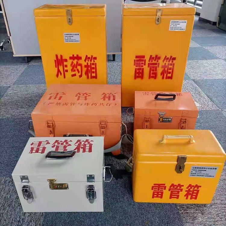 三元矿山民爆物品存储怕违规？火工品存放箱这样选才合规又安全