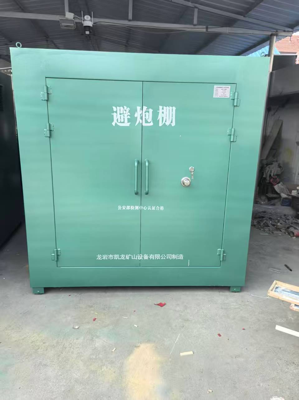 三元露天作业爆破防护革命：避炮棚的多场景应用解析